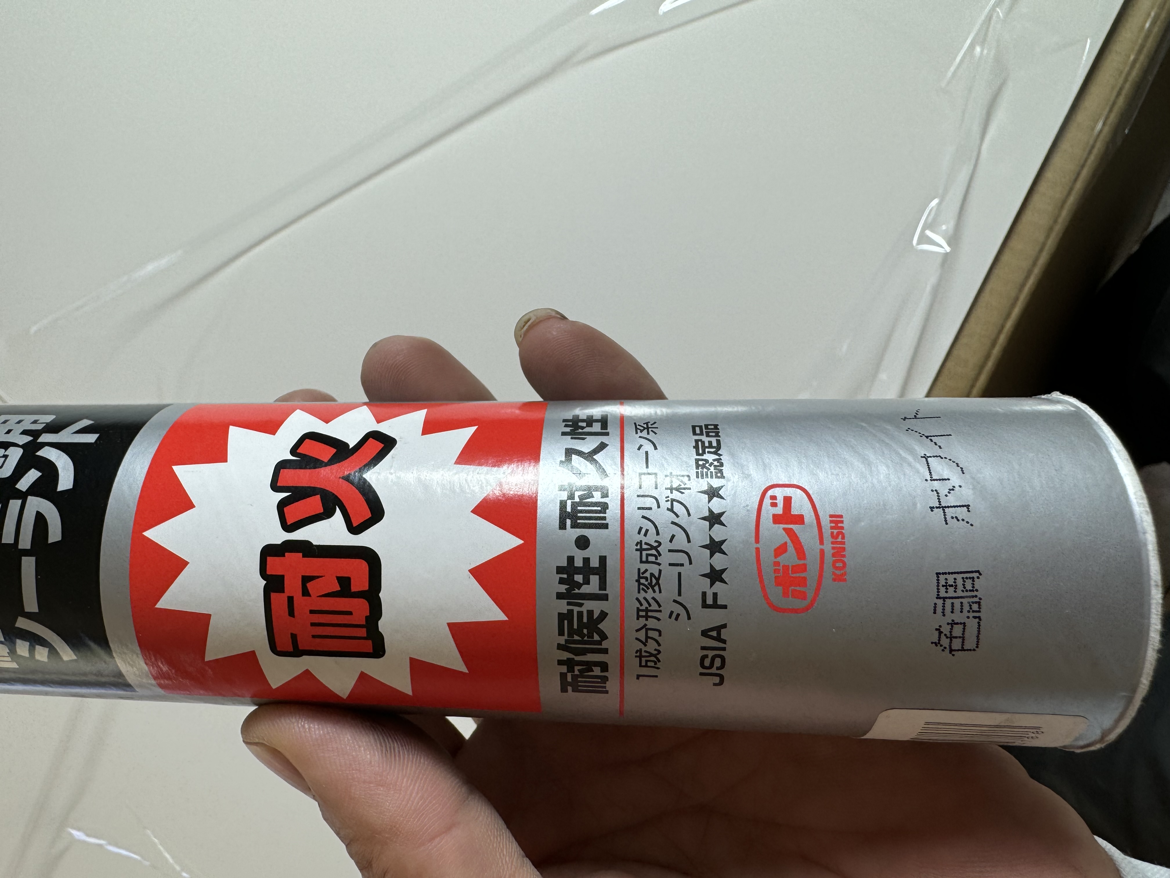 https://www.psk-homes.jp/p/o/product/IMG_5362[1].JPG